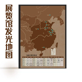 EL冷光片;冷光片;车身贴