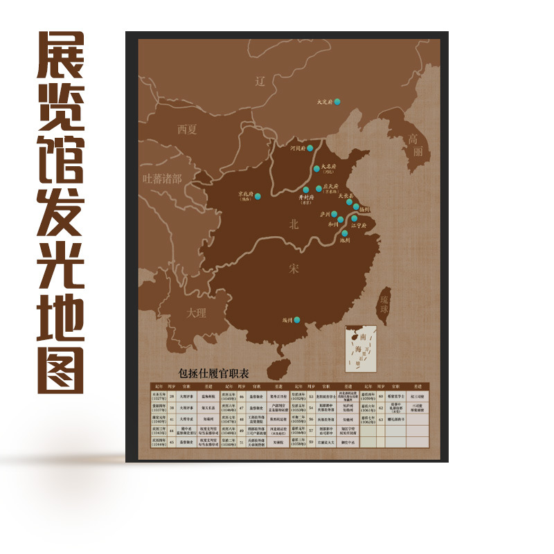 EL冷光片科技馆展览馆地图发光效果雨水导线指引线流程图发光效果