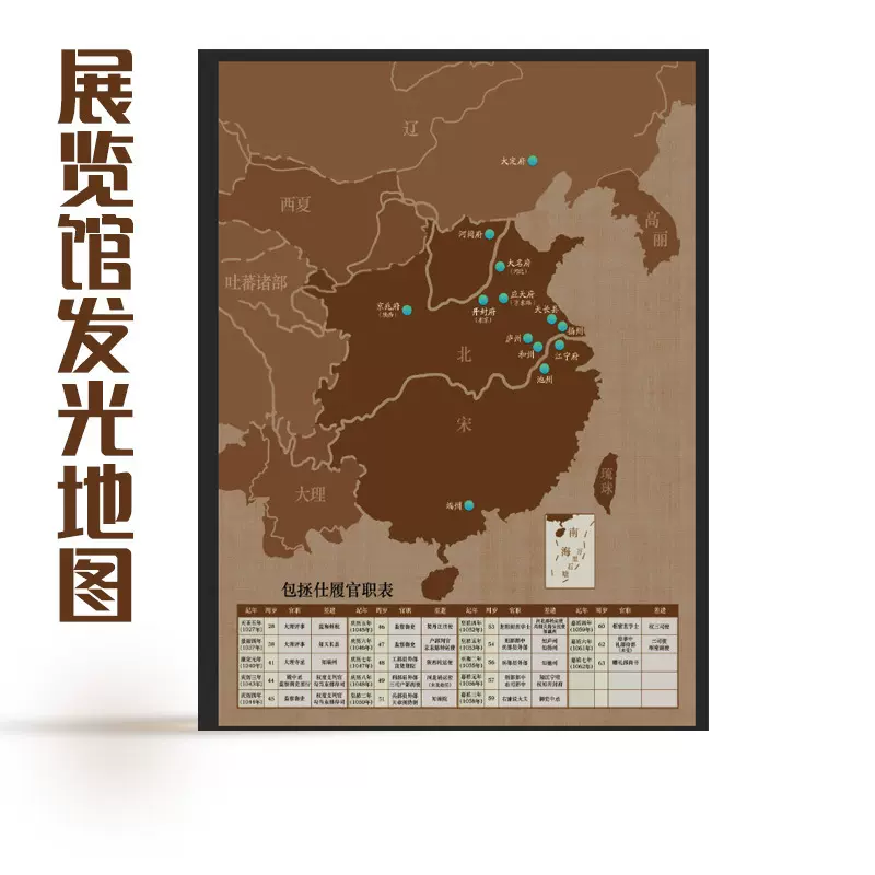 EL冷光片科技馆展览馆地图发光效果雨水导线指引线流程图发光效果