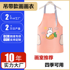 子供用エプロン 手を拭ける 子供用防水つなぎ服 赤ちゃんのお食事用 防油・汚れ防止エプロン 絵画用エプロン