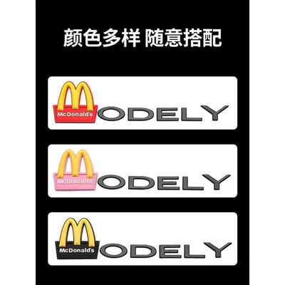 sticker rear tail logo, Car logo