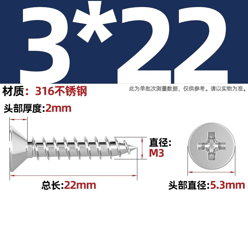 316ステンレス十字沈頭タッピングねじ延長平頭木ねじ2m 2.2m 2.6m 3m 3.5m 4m 5m 6|undefined