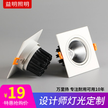 LED��ş��p�^���^����Ͳ���W�����Ѽ��XǶ��ʽ���ö�đ��cob���