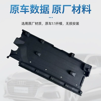 Engine Gearbox Lower Guard – Underbody protection plate/engine baffle