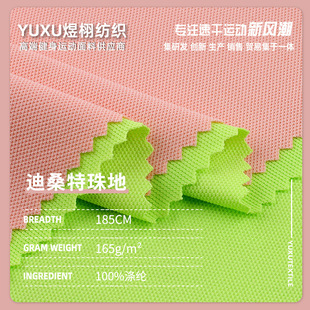 165g��ɣ����ز� ȫ����ؾW�۲� ����POLO�����e�Ļ���T������