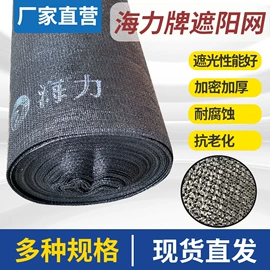 其他塑料篷布;货场盖布;工农业塑料