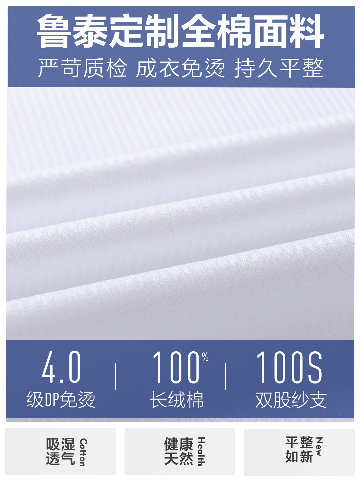 Camisas blancas de algodón para hombres, ropa de negocios, camisa de twill vertical, ropa DP, 100 ropa bancaria