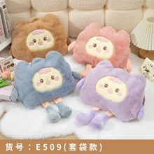 鸾美国标热水袋暖手宝电热宝充电防爆毛绒暖宝宝官方旗舰店