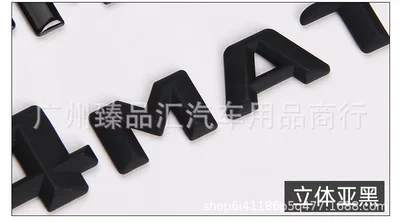 Suitable for Mercedes-Benz 4MATIC emblem, Car logo - 4matic-3d-matte-black-14522mm