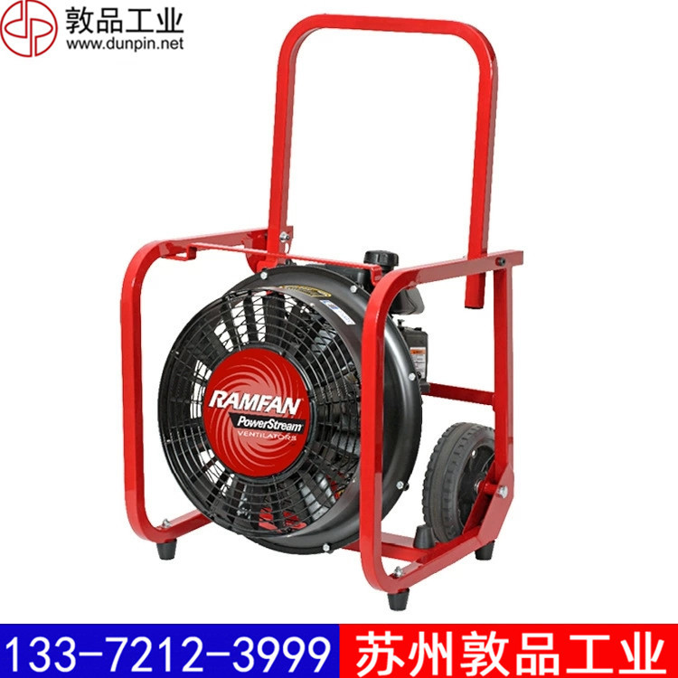 GX400机动<a href=http://www.fbfj.net.cn target='_blank'>消防排烟机</a><a href=http://www.fbfj.net.cn/xiaofangfengji.html target='_blank'>RAMFAN</a><a href=http://www.fbfj.net.cn target='_blank'>优兰特</a>救援风机