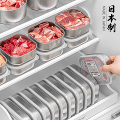 日本輸入のステンレス製タッパー密封碗蓋付き弁当箱冷蔵庫冷蔵食べ物箱厨房タッパー