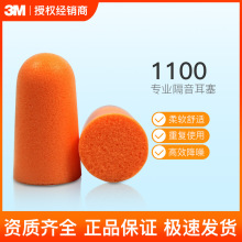 3m����������˯�߷��􇣹����W��˯�X����Ů�W��1100���I��������