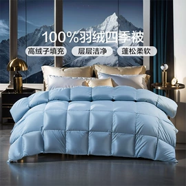 四件套;蚕丝被;纤维被