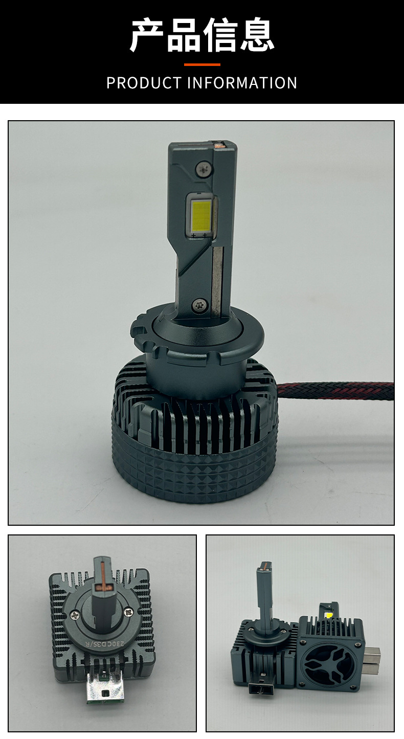 Car Led Headlights D Series D1S\D2S\D3S\D4S\D5\D8 Double Copper Tube Heat-Conducting Headlights Super Bright