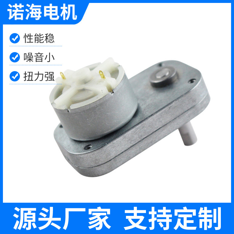 微型直流减速电机手持风扇微型电机电动剃须刀微型电机量大价优