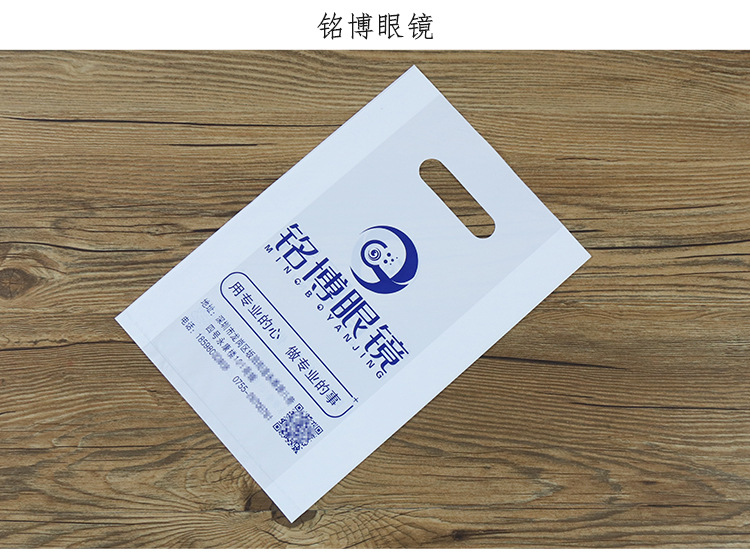 定制塑料袋详情2_18
