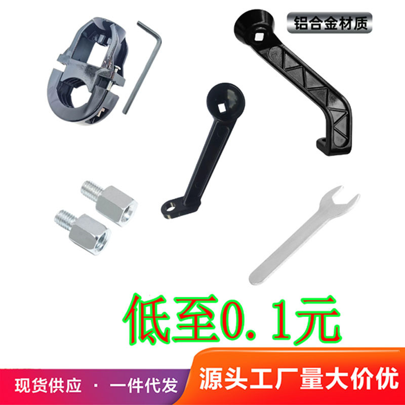 Battery electric car motorcycle mirror rearview mirror aluminum alloy base accessories mobile phone bracket metal fixing rod