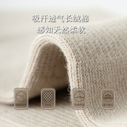 Yoga socks summer women's pure cotton mid-calf socks fitness dance jump rope socks cotton non-slip sports socks for women