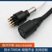 ��������ˮ���B���� ΢��10о�����a�� ROVˮ��늙C�B�Ӳ��^��ˮ7