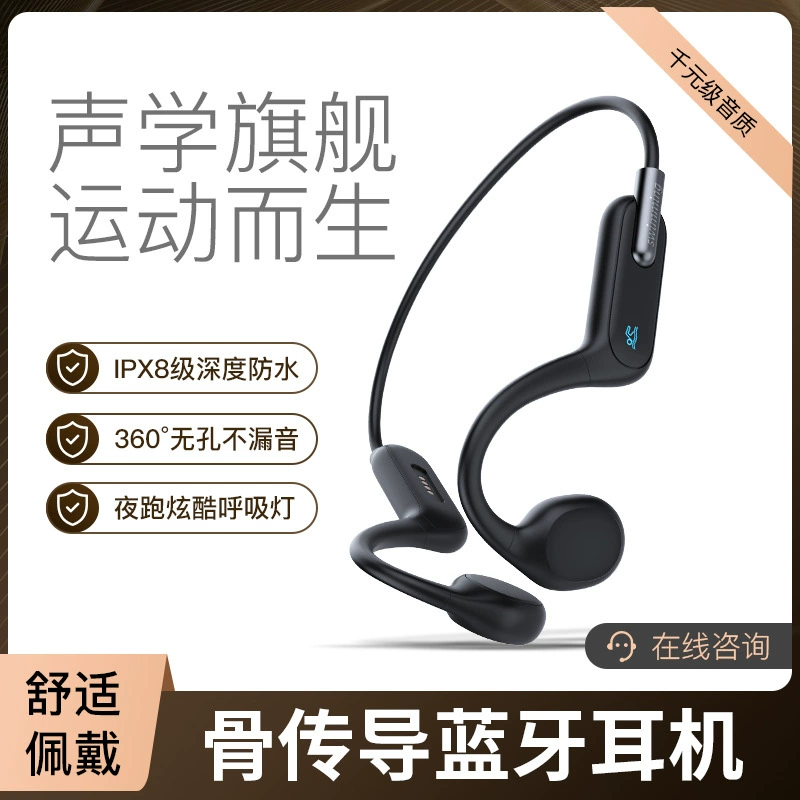 X6 не вставляет в ухо, костная проводимость, Bluetooth наушники, беспроводные, влагостойкие, большая ёмкость батареи, подвесные на шею, новый 2024 год