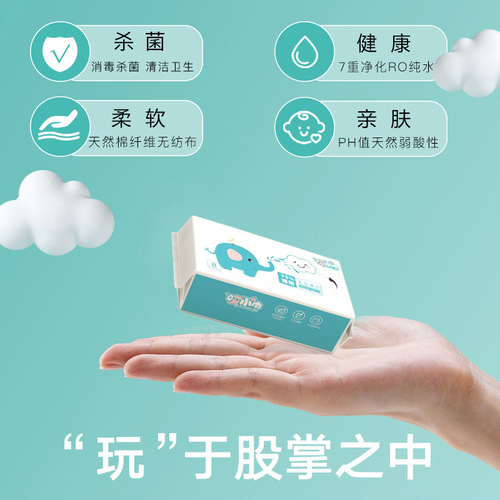 Super mini portable small bag of 75 alcohol wipes removable children's and students' cleaning and sanitary wipes