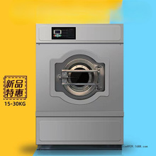 ���Iϴ�C30�����e�^�Ƶ괲��ˮϴ�C��ϴ���O��ȫ�Ԅ�ϴÓ�C50kg