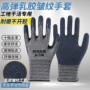 防滑透气跨境耐磨手套