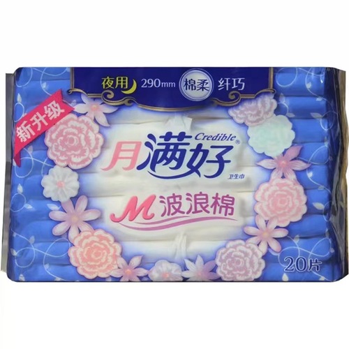 Full Moon Good Sanitary Pads for Women, Full Box Quantity, Night Use, Cotton Soft, Slim and Cute, 290mm Wide and Thick, Tail Wing Menstrual Pads