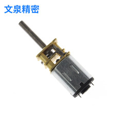 微型直流减速电机打窝船微型电机汽车座椅减速电机支持来图定 制