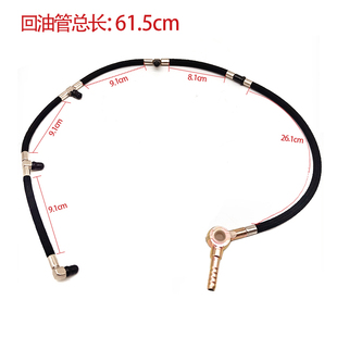 Yunnei 4100 Oil Return Pipe Assembly Yunnei 4100 Oil Return Pipe Electric Fuel Injector Oil Return Pipe Yunnei Oil Nozzle Oil Return Pipe