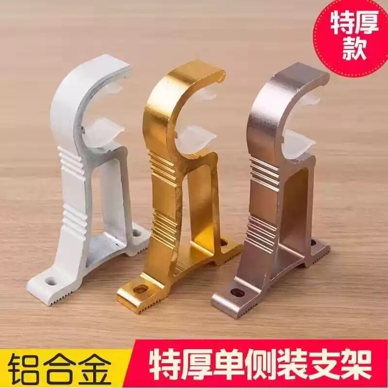 in stock Curtain Roman Rod Top Mounted Fixed Bracket Thickened Side Mounted Aluminum Alloy Bracket Hook Bracket Accessories Wholesale