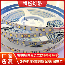 ���􎧵͉��NƬ���͟�80�@24v��ճ���õ�픷���LED���l���{��