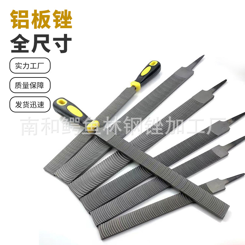 锉刀多规格高碳钢扁平三角半圆锉方木工打磨工具套装钢锉木雕手工