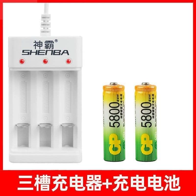 Hibrid akkumulyator batareyaları — set for large-capacity remote control - 3-slot-charger-2-aa-batteries