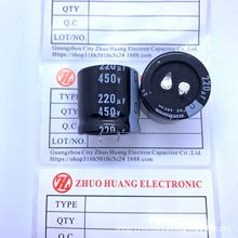 220UF450V 30*30MM   450V270UF   逆變器電源專用牛腳電解電容