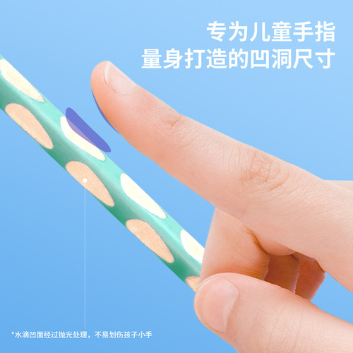Deli S960/S961 Hole Pencil Correction Grip Pencil for Primary School Students Drawing and Writing 2B/HB