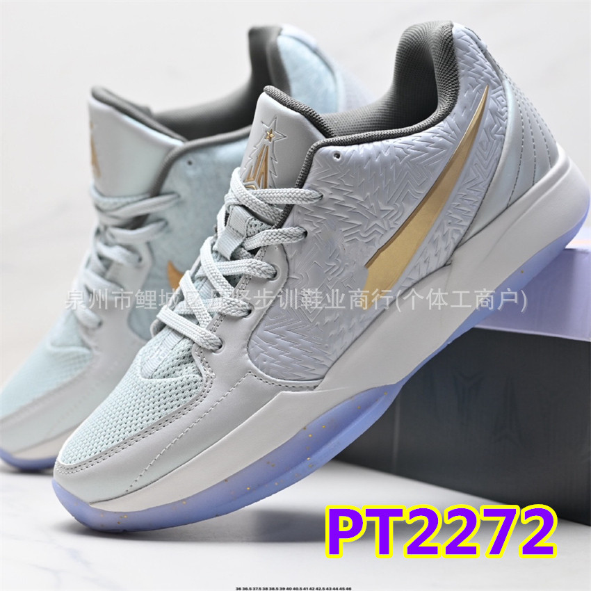Zapatillas de Baloncesto de Corte Bajo JA2 Morant 2 EP de Cuero Sintético Transpirables image 20
