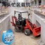 轮式多用搬运物料装载机