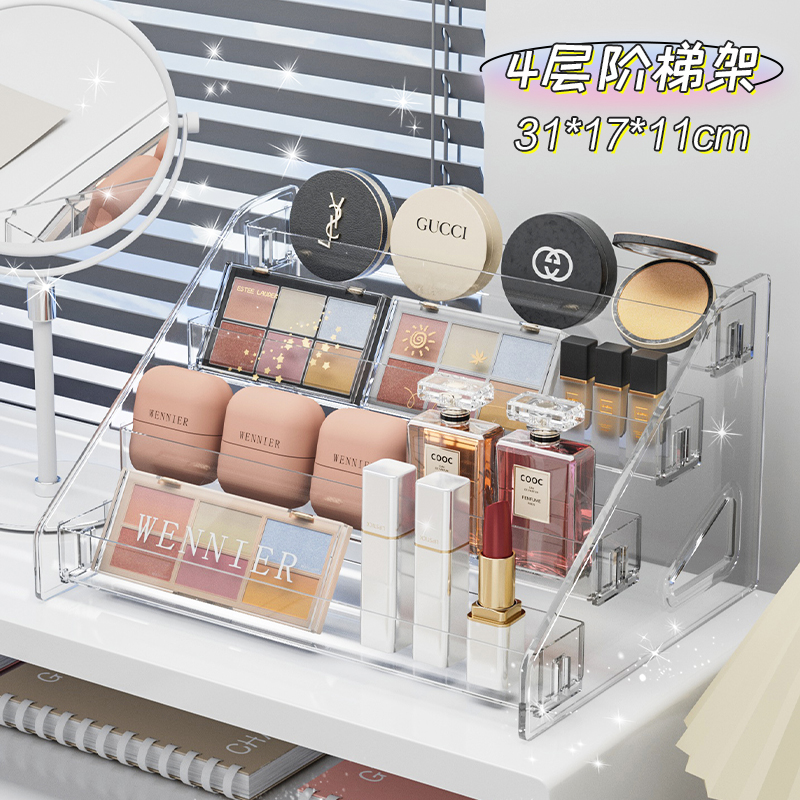 送料無料既製アイシャドウ収納ラック段付き収納ラックメイクアップ化粧品口紅マニキュアディスプレイラック