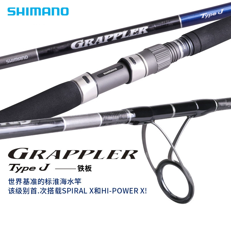 Shimano Grappler тип J, морское удилище для ловли с двух железных пластин, медленная игра, для морской рыбалки
