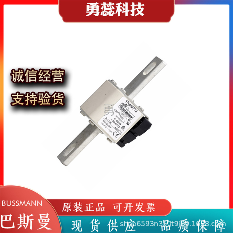 保险丝熔断器      170M3771   170M3772    170M3773