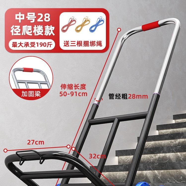 Plegable pequeño carro de tracción subir escaleras carro de transporte pesado mano remolque para comprar verduras subir a las escaleras tirar de mercancías carro portátil al por mayor