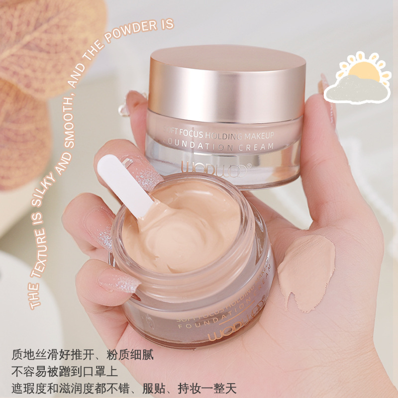 WODWOD柔焦持妝粉底霜水潤保濕自然服帖細膩易上妝學生平價粉底霜