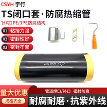 TS�]���ן�s�׹�2PE3PE��ȼ������ܵ���s��PE�ܟ�s�ܷ����׹�