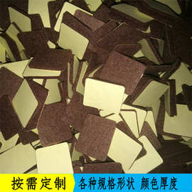 供应各种颜色不同布底的绒布 玻璃亚克力展示架毛毡脚垫绒纸胶贴