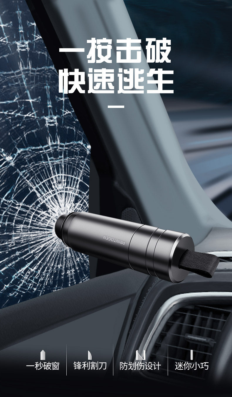 Car Window-Breaking Tool, Multifunctional Heavy-Duty Vehicle Rescue Safety Hammer, Tungsten Steel Glass-Breaking Device