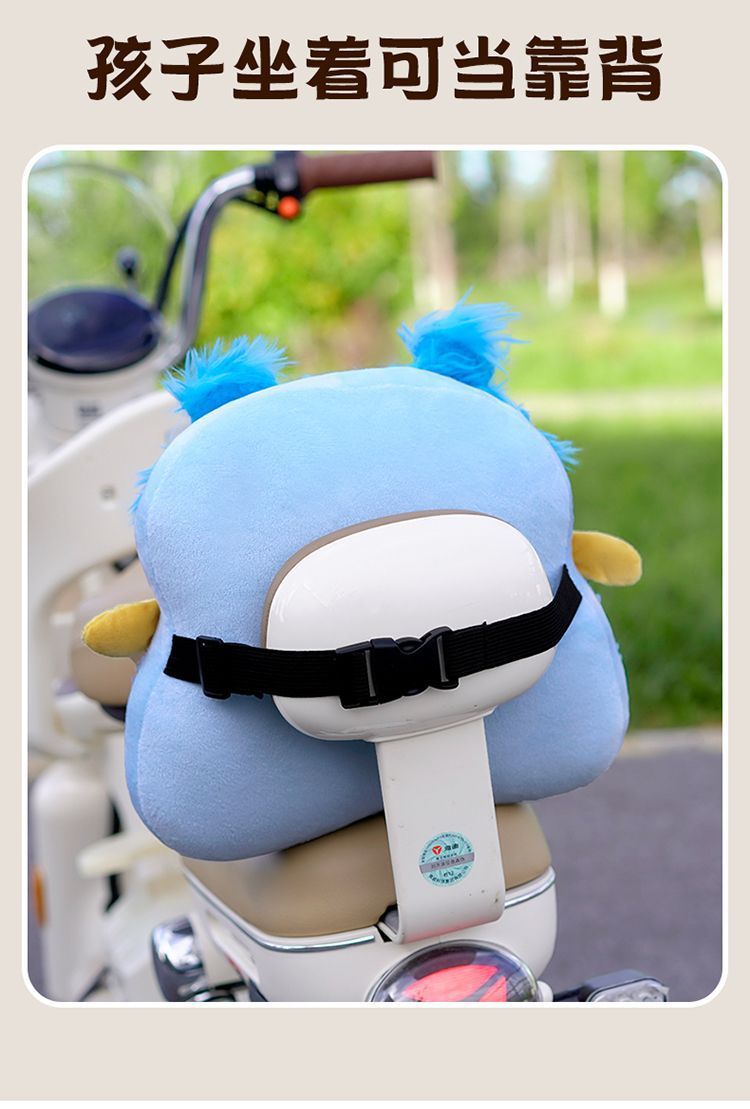 Cartoon Monster-Shaped Anti-Collision Pad for Electric Vehicles, Cute and Adorable, a Travel Essential for Protecting Baby's Head, Suitable for All Seasons