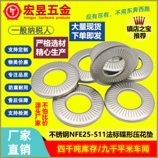 ���˵��͉����L�����ɉ|Ȧ304���P�NFE25-511խ�Ќ��Ή|ƬM3~M20