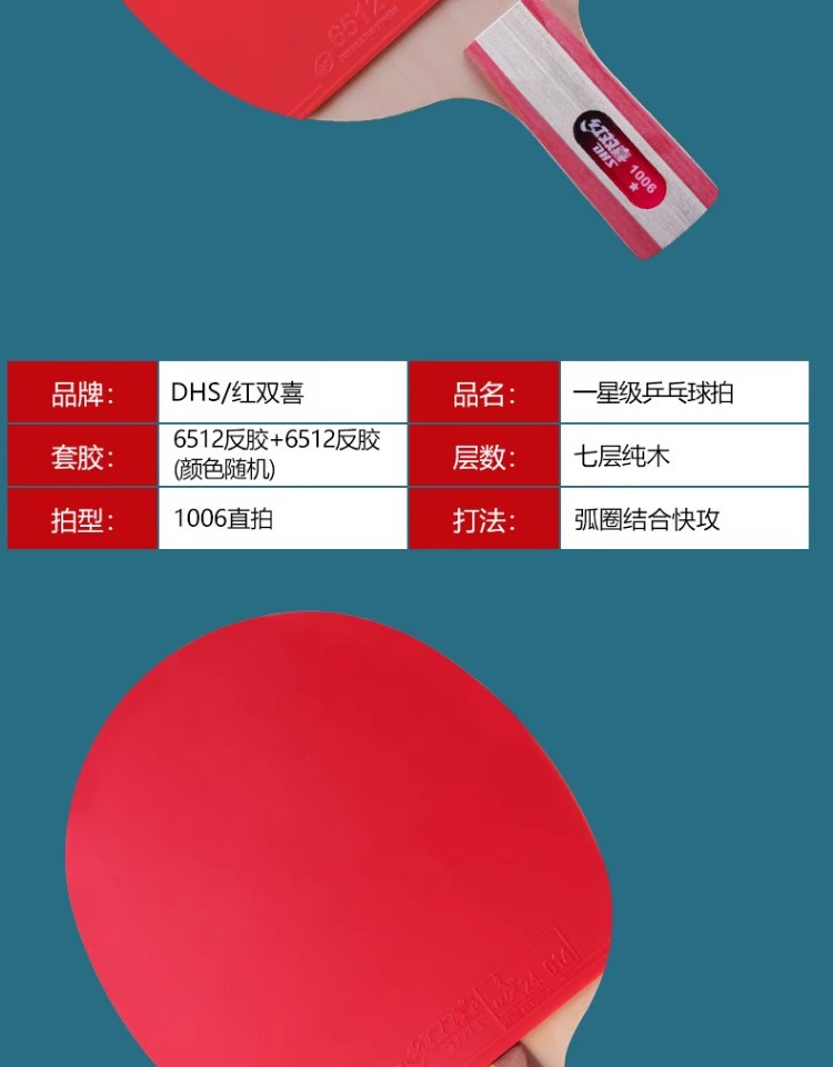 详情图片_12