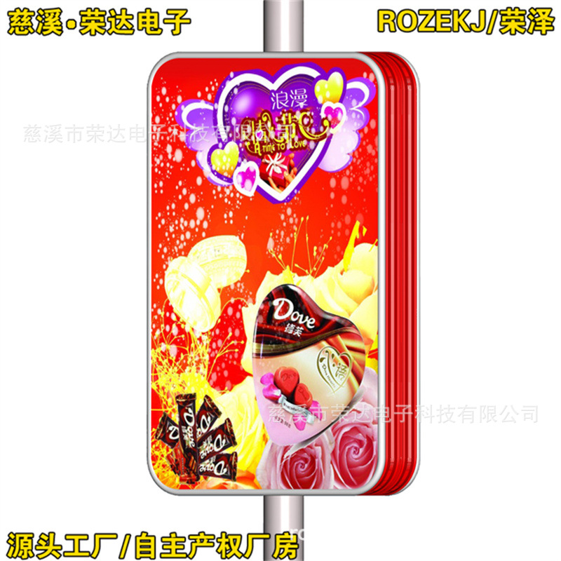 ���������ݸߵ�С���Ƹ˵������� ���Ͻ𴩸˹���� ·�˹���